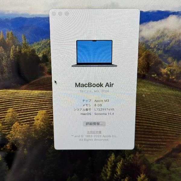 MacBook Air 13インチ M3 2024 256GB A3113 極美品 ミッドナイト