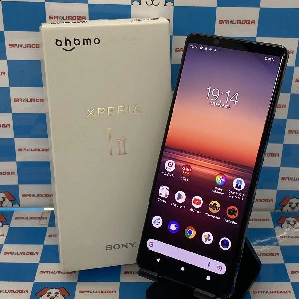 Xperia 1 II SO-51Aa docomo 128GB ブラック