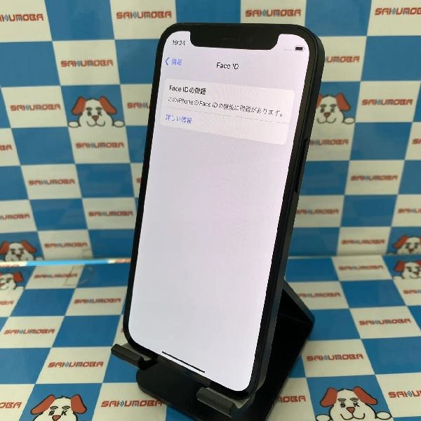 iPhone12 mini SoftBank版SIMフリー 128GB MGDJ3J/A A2398 ジャンク品 ブラック