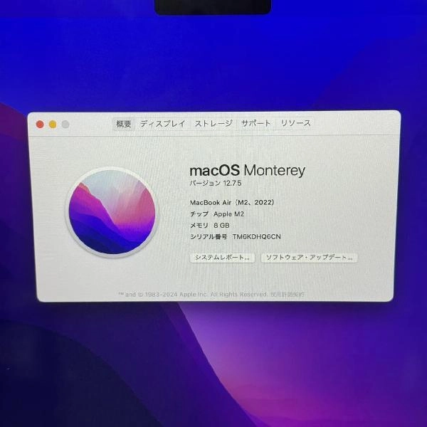 MacBook Air M2 2022 256GB MLXY3J/A A2681 美品 シルバー