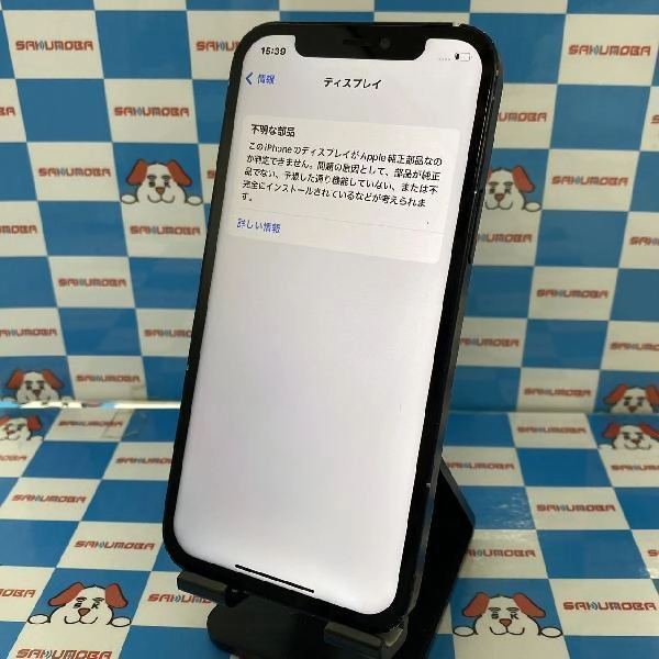 iPhone12 SoftBank版SIMフリー 128GB MGHU3J/A A2402 ジャンク品 ブラック