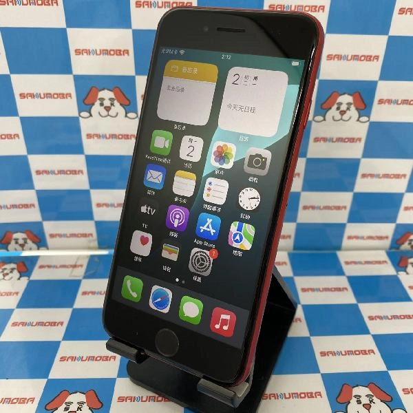 iPhoneSE 第2世代 docomo版SIMフリー 256GB NXVV2J/A A2296 美品 No 商品カラー