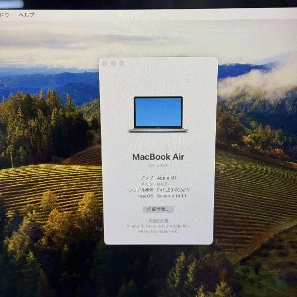 MacBook Air M1 2020 256GB MGN63J/A A2337 新品同様 スペースグレイ