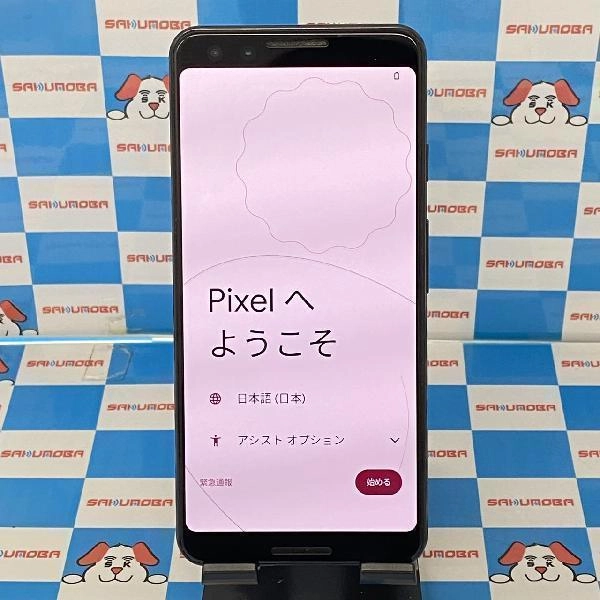 Google Pixel 3 国内版SIMフリー 64GB G013B