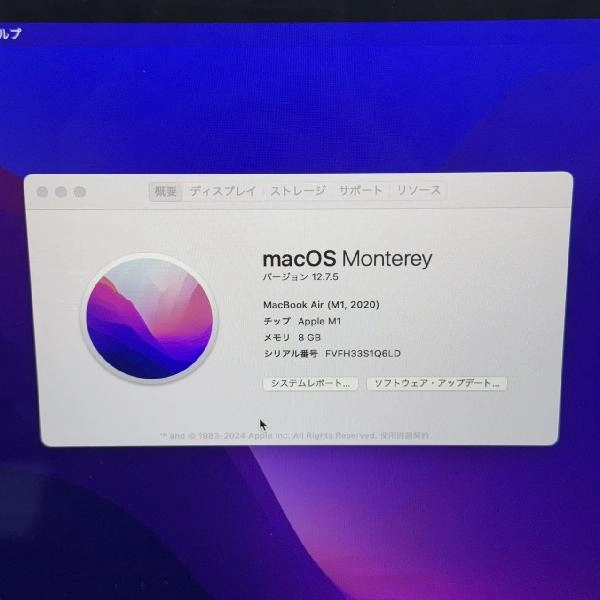 MacBook Air M1 2020 512GB MGNE3J/A A2337 極美品 ゴールド