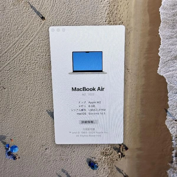MacBook Air M2 2022 256GB MLY13J/A A2681 極美品 スターライト