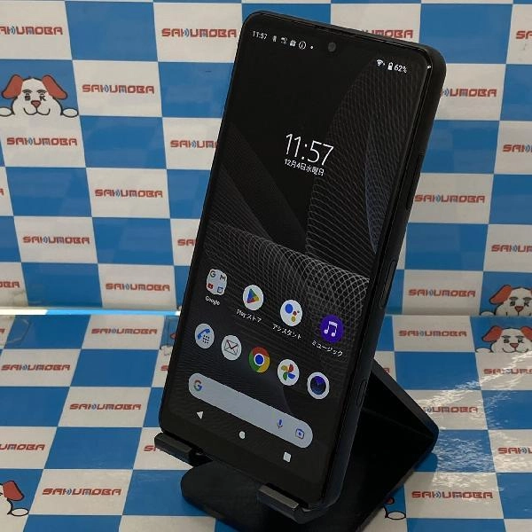 Xperia Ace II SO-41B docomo 64GB ブラック