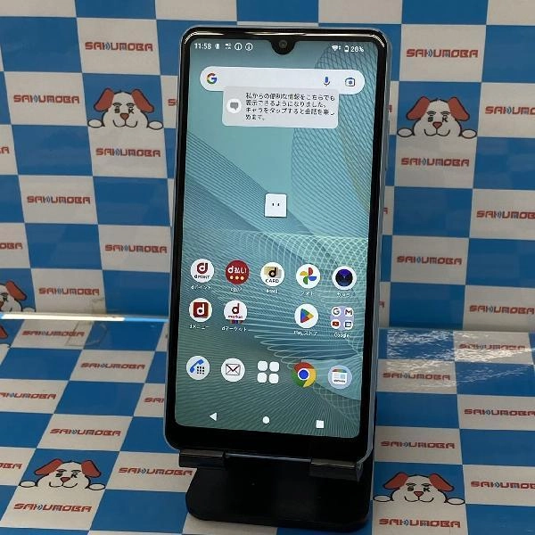 Xperia Ace II SO-41B docomo 64GB ブルー