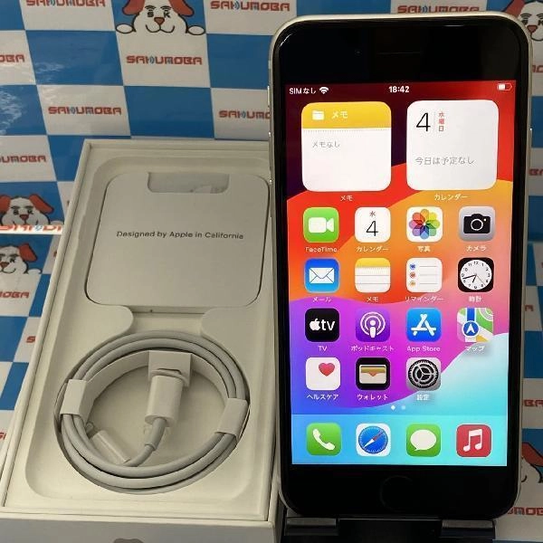 iPhoneSE 第3世代 SoftBank版SIMフリー 128GB MMYG3J/A A2782 極美品