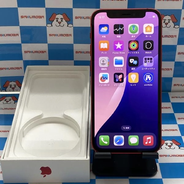 iPhone12 mini SoftBank版SIMフリー 128GB MGDN3J/A A2398 No 商品カラー