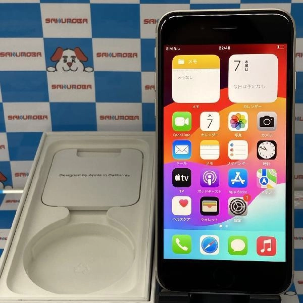 iPhoneSE 第3世代 docomo版SIMフリー 64GB MMYD3J/A A2782 極美品