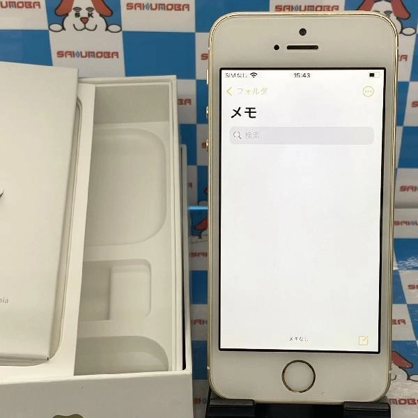 iPhoneSE docomo版SIMフリー 64GB MLXP2J/A A1723 訳あり品