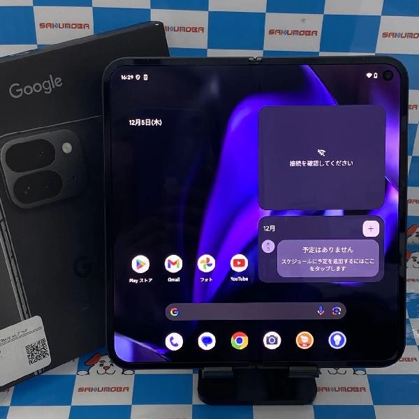 Google Pixel 9 Pro Fold au 256GB GC15S 美品 No 商品カラー