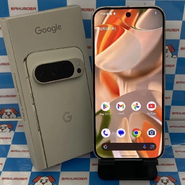 Google Pixel 9 Pro docomo 128GB GWVK6 開封未使用品