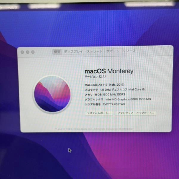 Macbook Air 13インチ 2017 128GB MQD32J/A A1466 極美品 シルバー