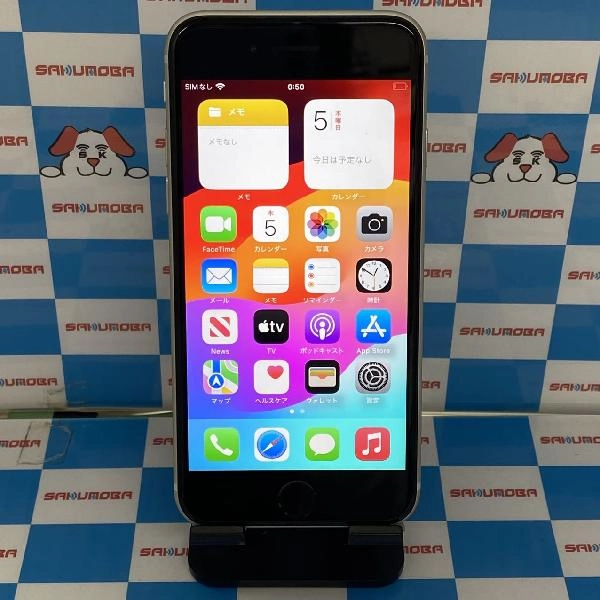 iPhoneSE 第3世代 SoftBank版SIMフリー 64GB MMYD3J/A A2782