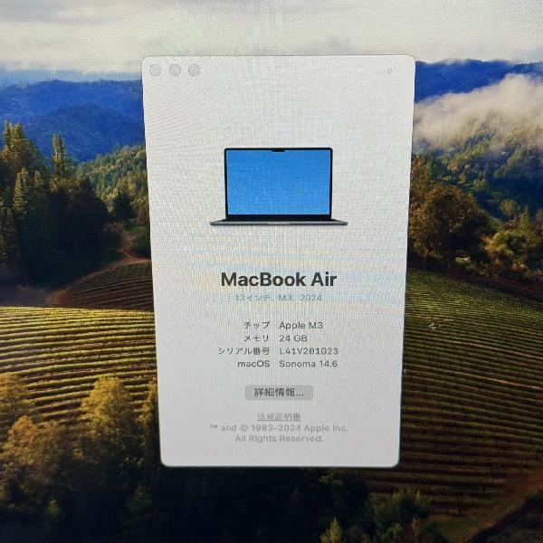 MacBook Air 13インチ M3 2024 512GB MC8Q4J/A A3113 新品同様 ミッドナイト
