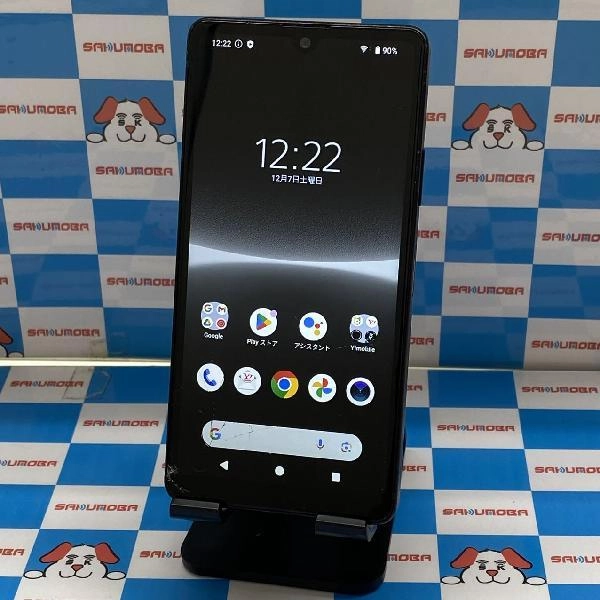 Xperia Ace III Y!mobile 64GB A203SO ジャンク品 ブラック