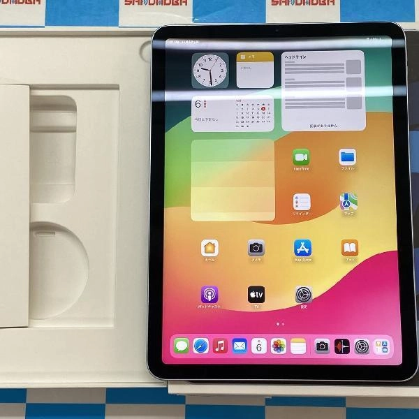 iPad Air 第4世代 Wi-Fiモデル 256GB MYFY2J/A A2316 美品 スカイブルー