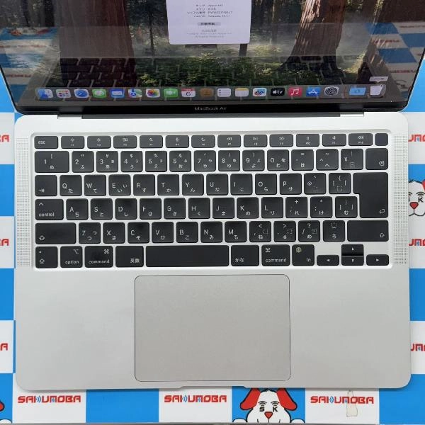 MacBook Air M1 2020 256GB MGN93J/A A2337 極美品 シルバー