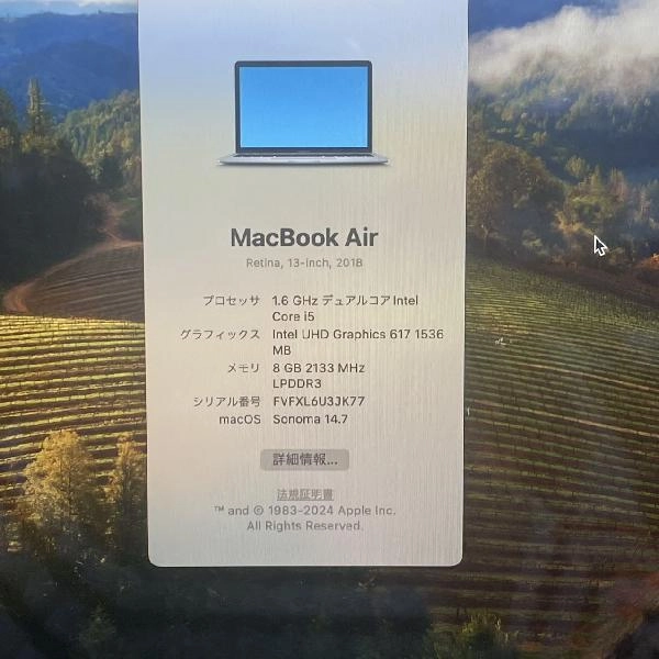 MacBook Air Retina 13インチ 2018 128GB MRE82J/A A1932 スペースグレイ