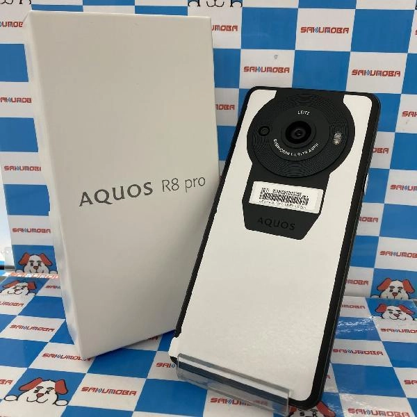 AQUOS R8 pro SIMフリー 256GB SH-R80P 未使用