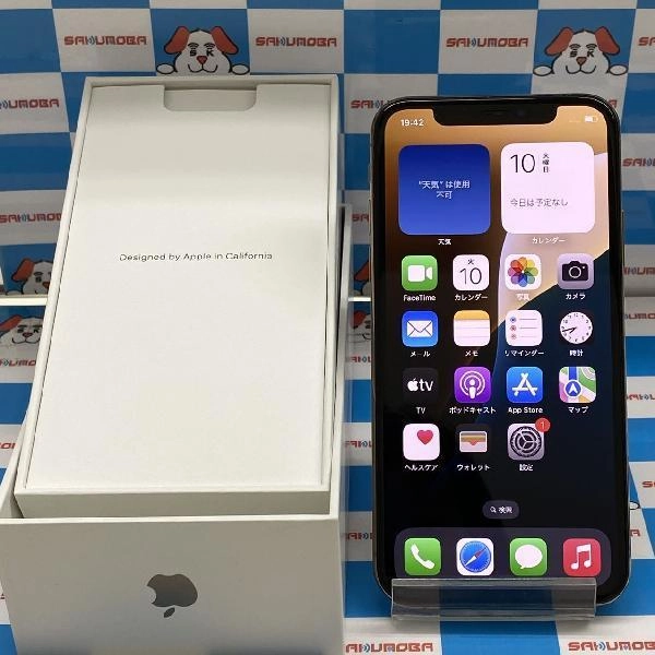 iPhoneXS au版SIMフリー 64GB MTAY2J/A A2098 極美品 ゴールド