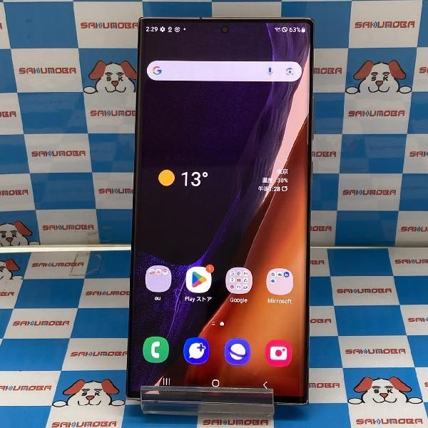 Galaxy Note20 Ultra 5G SCG06 au 256GB 新品同様品