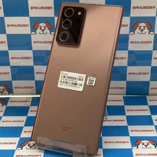 Galaxy Note20 Ultra 5G SCG06 au 256GB 新品同様品