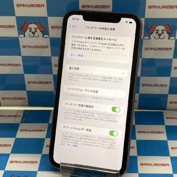 iPhone11 docomo版SIMフリー 256GB MWMC2J/A A2221 ジャンク品 パープル