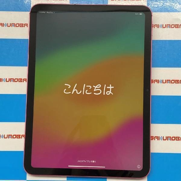 iPad 第10世代 Apple版SIMフリー 64GB NQ6M3J/A A2757 新品同様 ピンク
