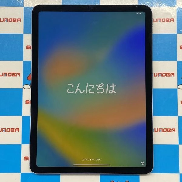 iPad Air 第4世代 Wi-Fiモデル 256GB MYFY2J/A A2316 スカイブルー