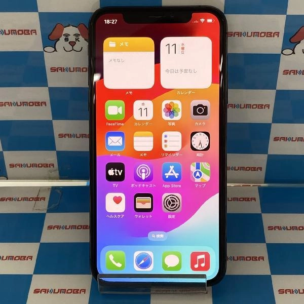 iPhoneXS Apple版SIMフリー 512GB NTE32J/A A2098 極美品 スペースグレイ