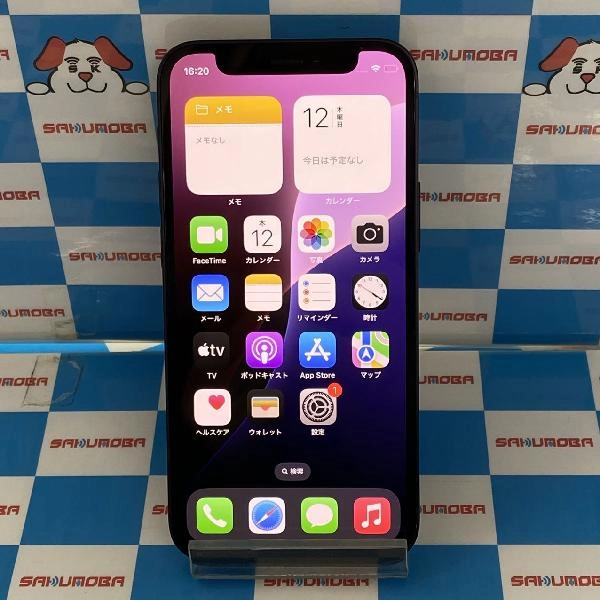 iPhone12 mini au版SIMフリー 128GB MGDJ3J/A A2398 極美品 ブラック