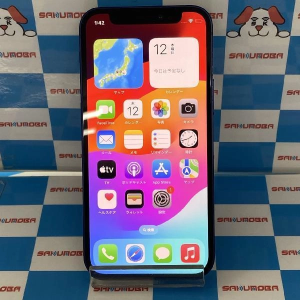 iPhone12 mini docomo版SIMフリー 64GB MGAP3J/A A2398 美品 ブルー