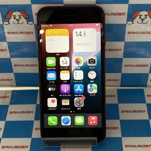 iPhoneSE 第3世代 SoftBank版SIMフリー 128GB MMYH3J/A A2782