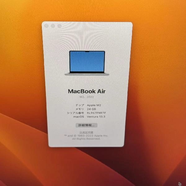 MacBook Air M2 2022 512GB A2681 新品同様 シルバー