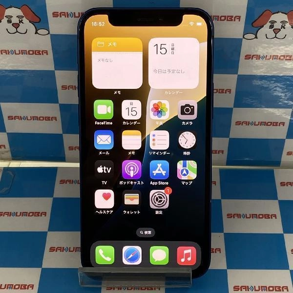 iPhone12 mini 楽天モバイル版SIMフリー 128GB MGDP3J/A A2398 ブルー