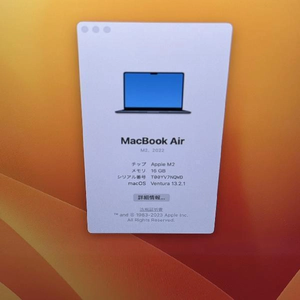 MacBook Air M2 2022 512GB MLY43J/A A2681 新品同様 ミッドナイト