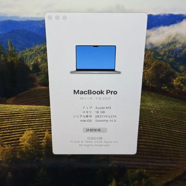 MacBook Pro 14インチ Late 2023 M3 512GB A2918 新品同様 スペースグレイ