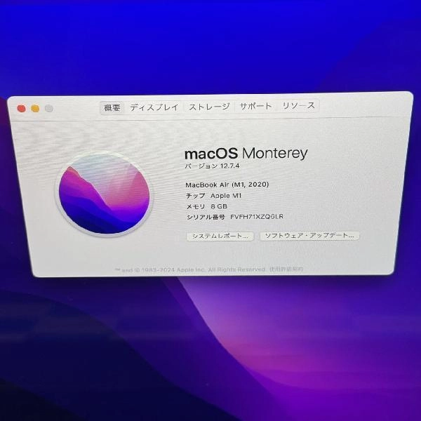 MacBook Air M1 2020 256GB A2337 極美品 スペースグレイ