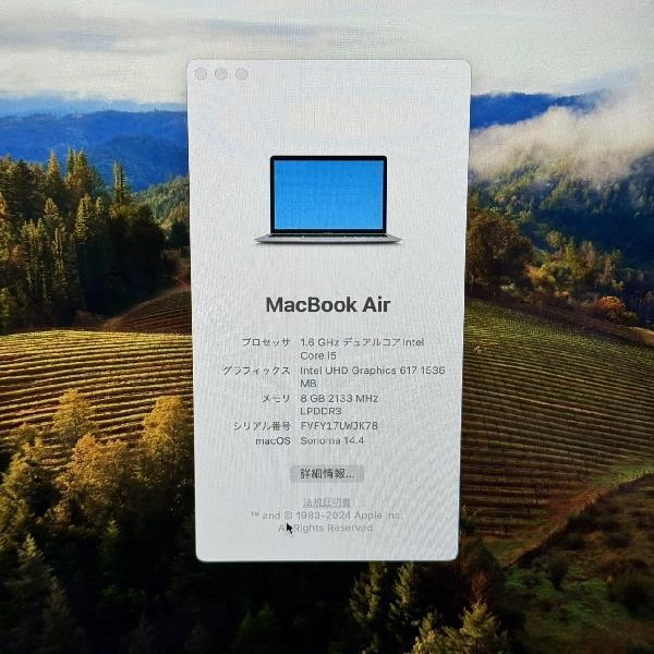 MacBook Air Retina 13インチ 2018 8GB 256GB MRE92J/A A1932 スペースグレイ