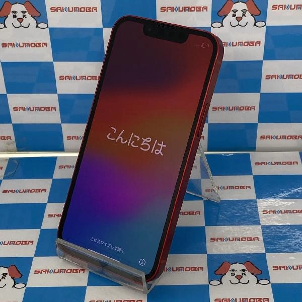 iPhone13 mini docomo版SIMフリー 256GB MLJM3J/A A2626 極美品