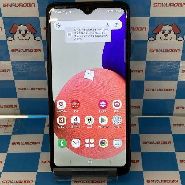 Galaxy A23 5G SC-56C docomo 64GB SC-56C