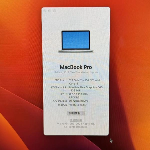 MacBook Pro 13インチ 2017 Thunderbolt 3ポートx2 8GB 128GB MPXR2J/A A1708 シルバー
