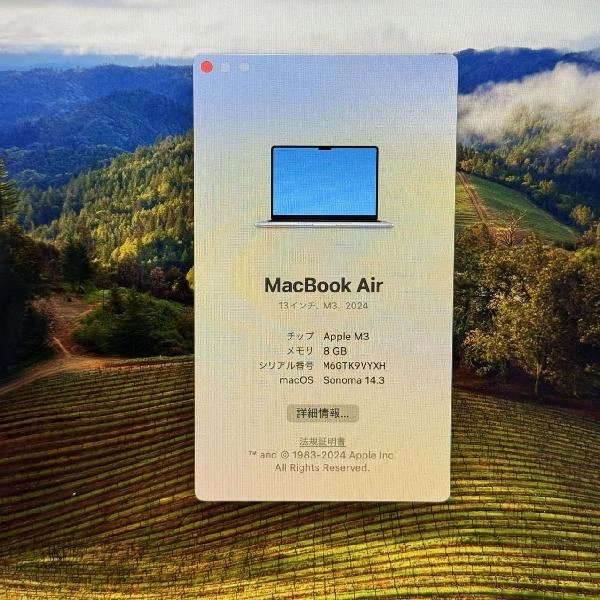 MacBook Air 13インチ M3 2024 512GB A3113 新品同様 スペースグレイ