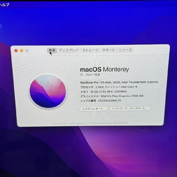 MacBook Pro 13インチ 2020 Thunderbolt 3ポートx4 512GB MWP42J/A A2251 極美品 スペースグレイ