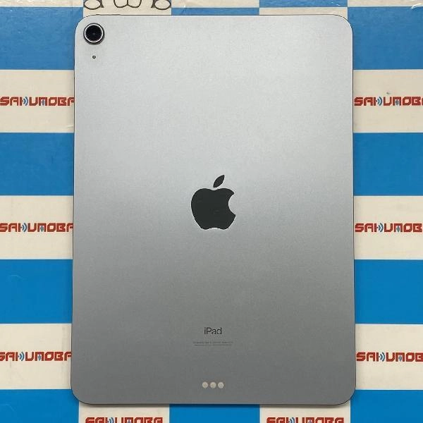 iPad Air 第4世代 Wi-Fiモデル 256GB MYFY2J/A A2316 極美品 スカイブルー