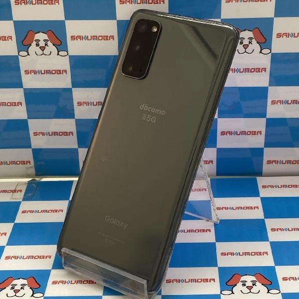 Galaxy S20 5G SC-51A docomo 128GB