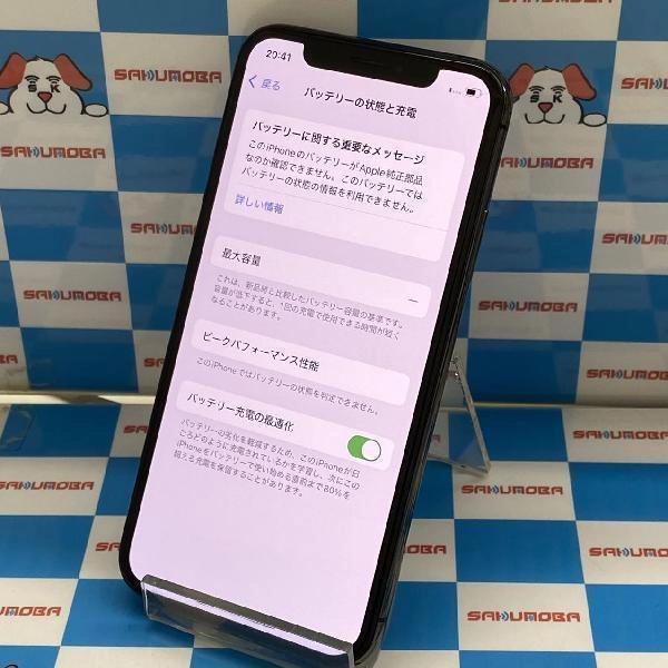 iPhoneXS docomo版SIMフリー 64GB MTAW2J/A A2098 ジャンク品 スペースグレイ